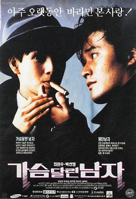 东京爱情故事2026 日剧在线观看